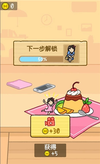 我爱躲猫猫全部衣服解锁版图1