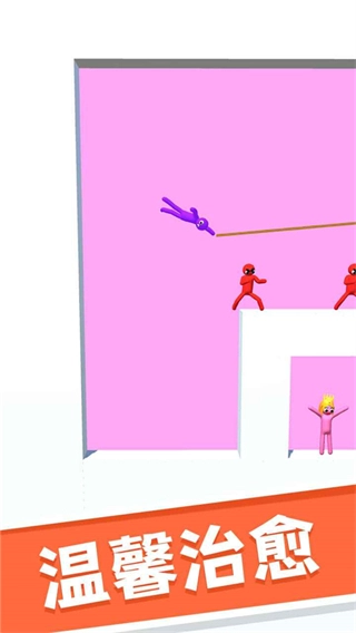 猛男向前冲免广告(2)