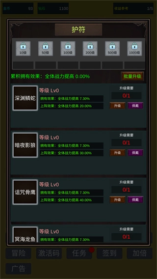 小小史莱姆推翻大魔王