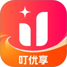 叮优享 v1.0.1 安卓版