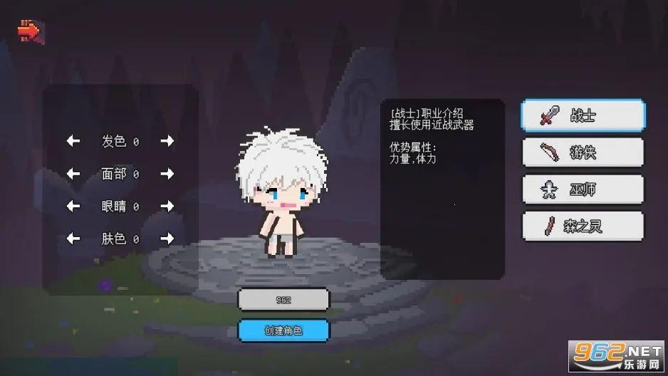 像素世界冒险起源2025最新版(1)