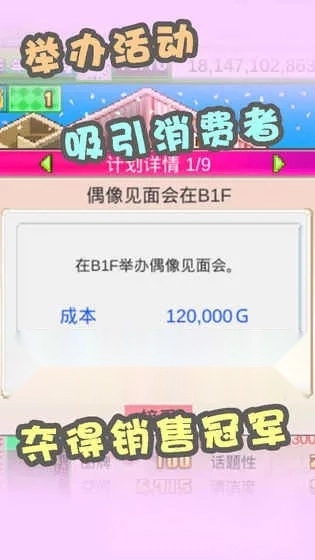 时尚洋品店物语2026最新版图3