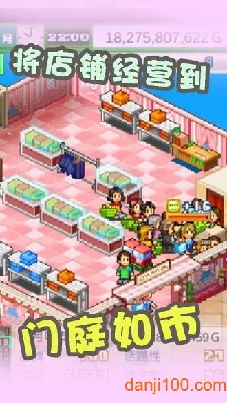 时尚洋品店物语2026最新版图5