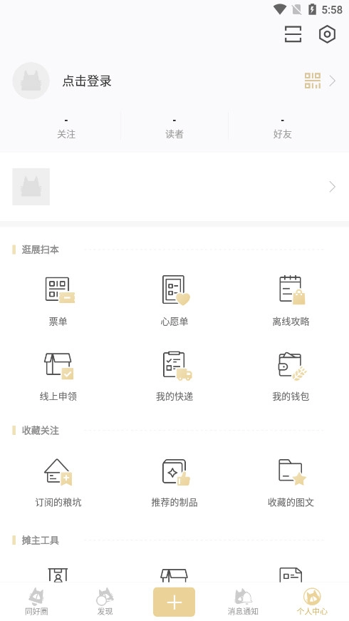 cpp软件最新版图4
