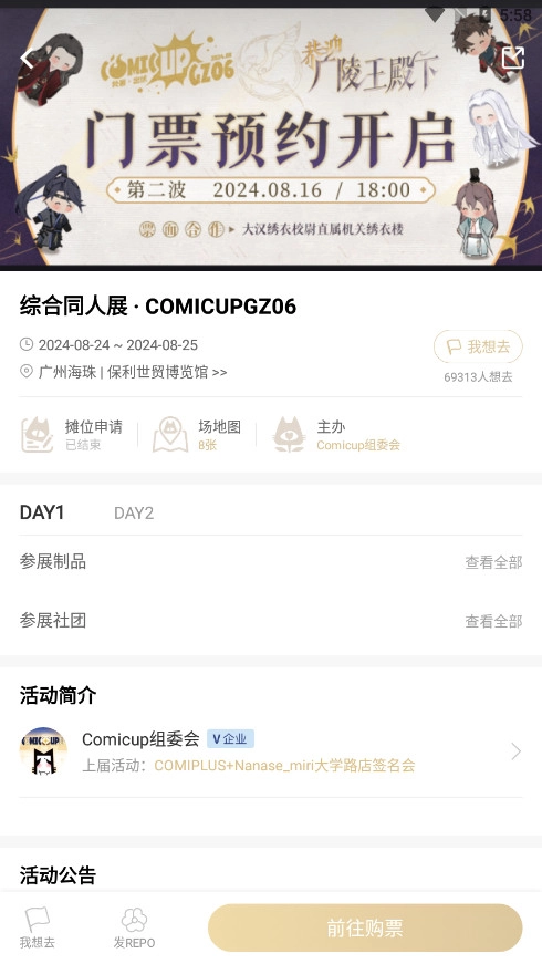 cpp软件最新版图3