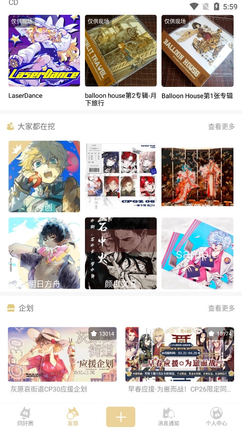 cpp软件最新版图5