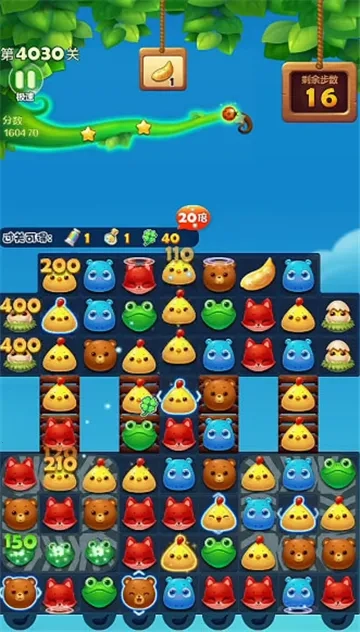 开心消消乐2025最新版(1)