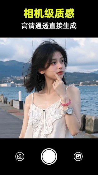 動態(tài)實況相機安卓版截圖0