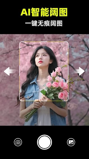 動態(tài)實況相機安卓版截圖3