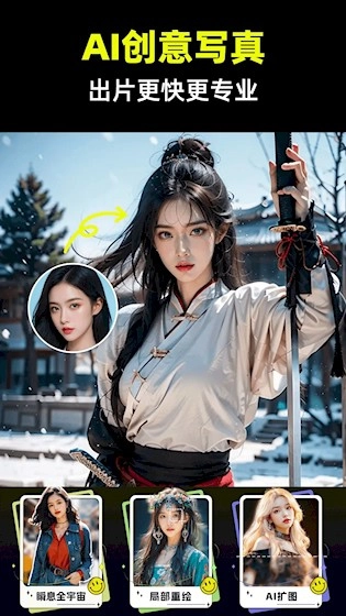 動態(tài)實況相機安卓版截圖2