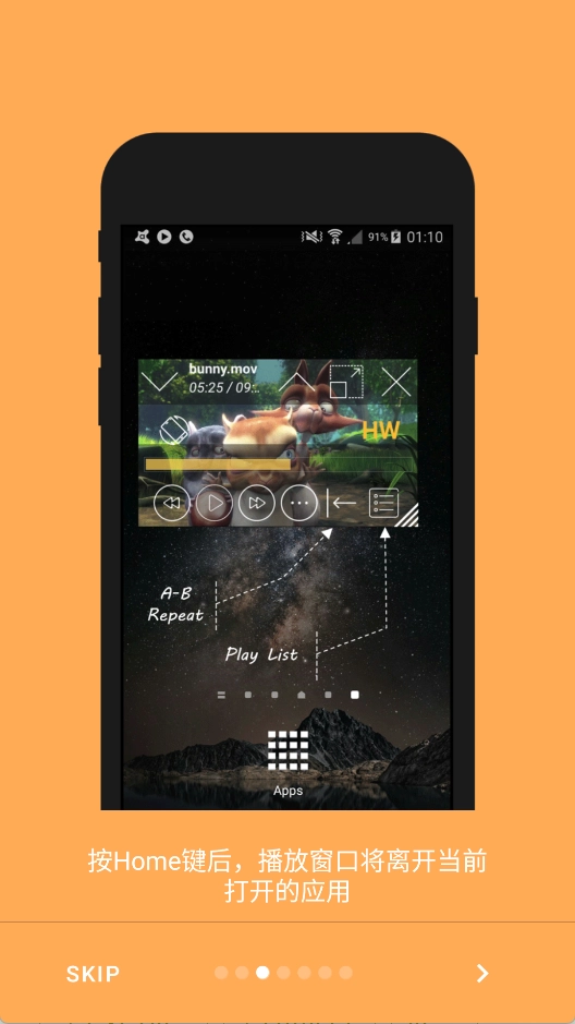 LuaPlayerPro安卓版-图3