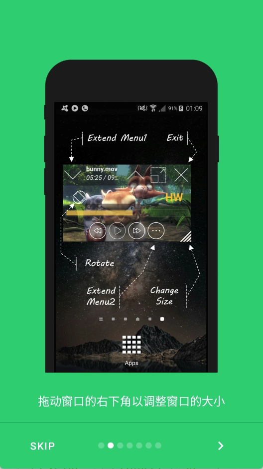 LuaPlayerPro安卓版-图4