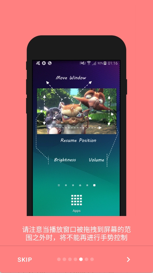 LuaPlayerPro安卓版-图2