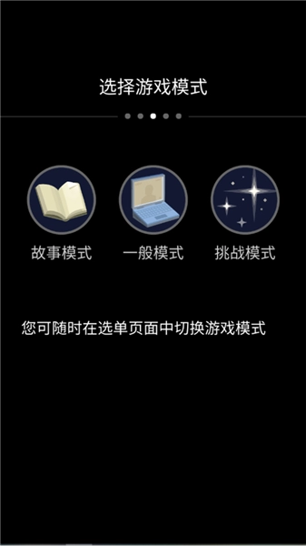 opus地球计划图4