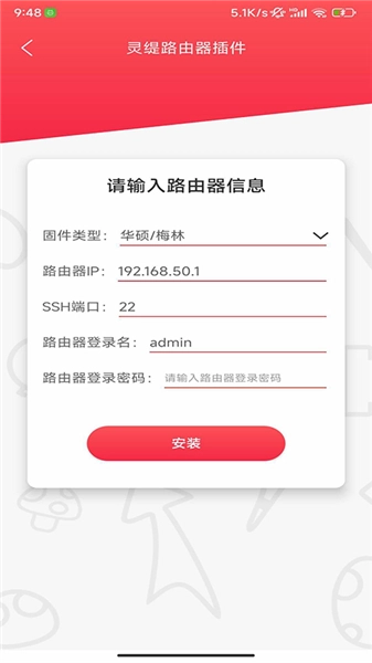 灵缇游戏加速器安卓版
