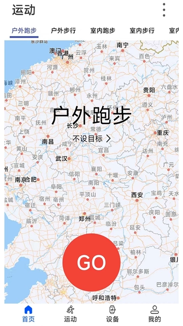 Wearin智能手表最新版图1