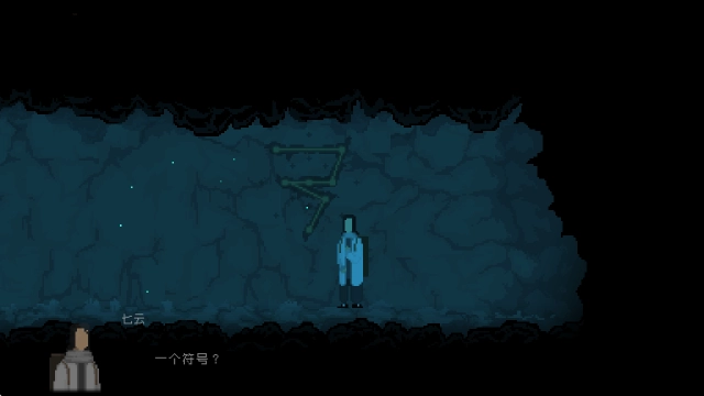 山海旅人手机版图5