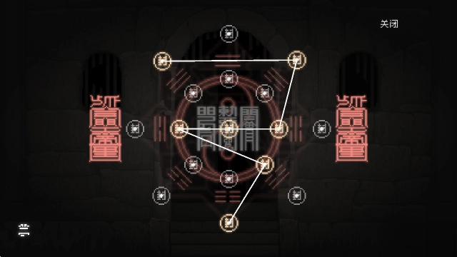 山海旅人手机版图2