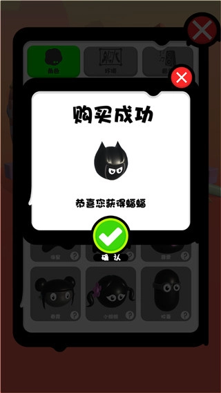 永不言弃登峰安卓版(3)