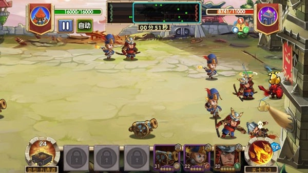 帝国时代燃烧的远征内购版图4