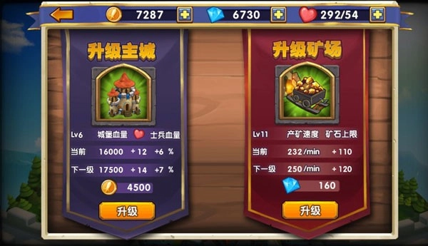 帝国时代燃烧的远征内购版图2