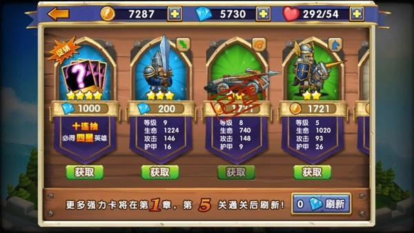 帝国时代燃烧的远征内购版图3