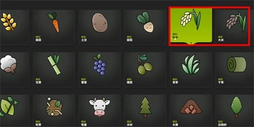 模拟农场25安卓版(3)