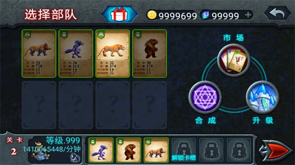 兽王争霸 图4