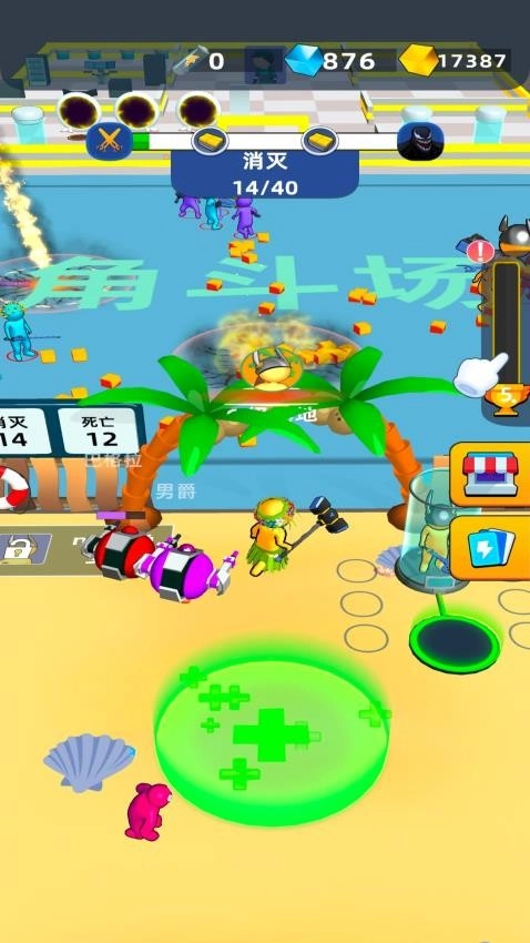 动你怎么了游戏(5)