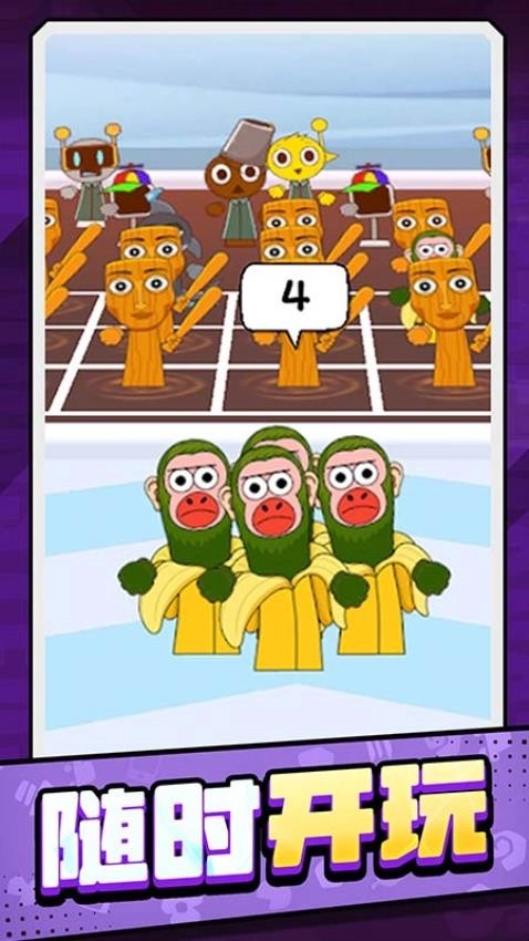 火柴人传奇游戏3