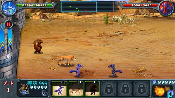 兽王争霸 图2