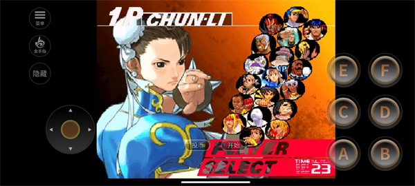 街头霸王3正版3