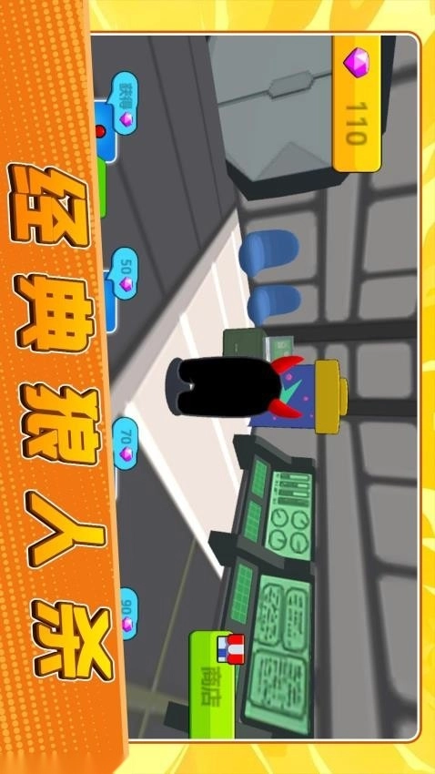 太空大逃杀2游戏(1)