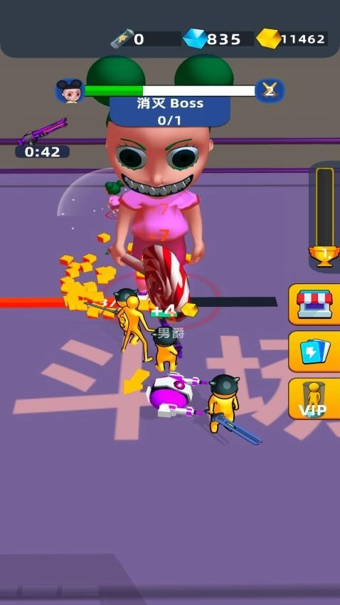 动你怎么了游戏(3)