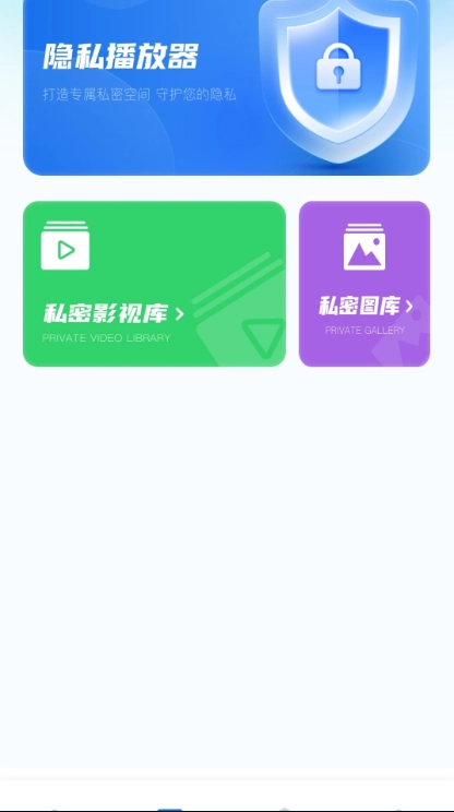 超级应用锁最新版