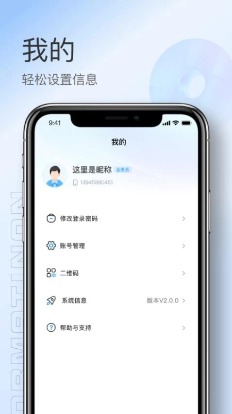 靠谱人最新版图2