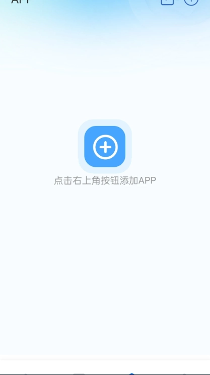 超级应用锁最新版