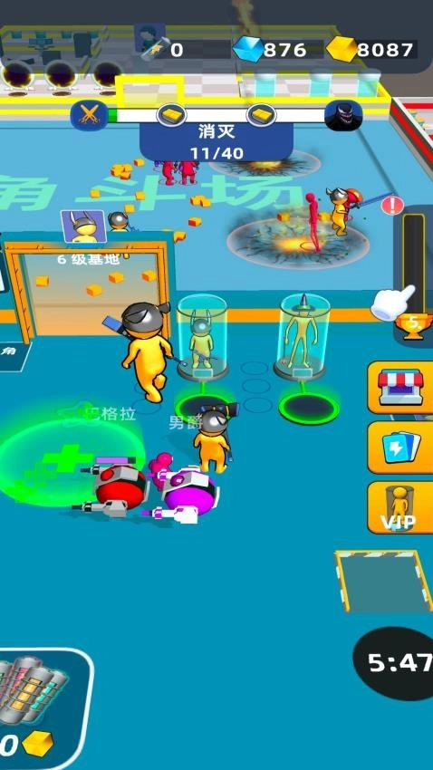 动你怎么了游戏(4)