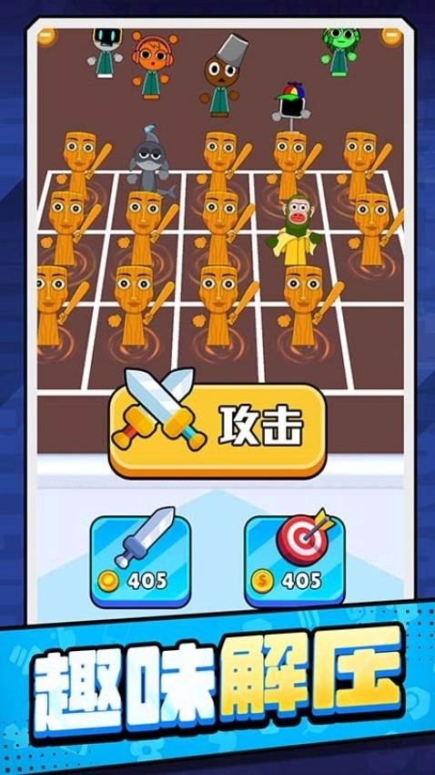 火柴人传奇游戏1