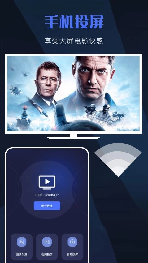 天空视频播放器最新版