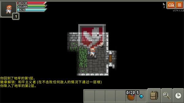 奇袭像素地牢修改版图3