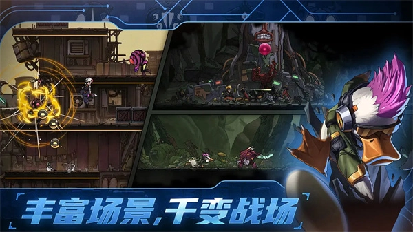 绝地鸭卫国际服图1