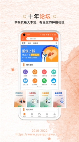 与爱共舞图4