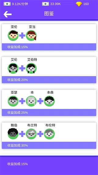 海岛大亨3手机版图1