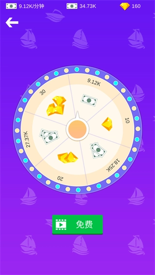 海岛大亨3手机版图4