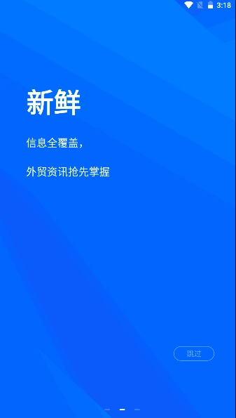 阿里卖家国际版(1)