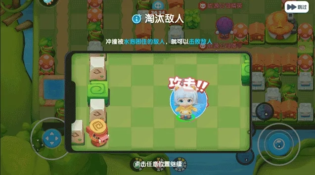 全民泡泡超人2025  安卓版