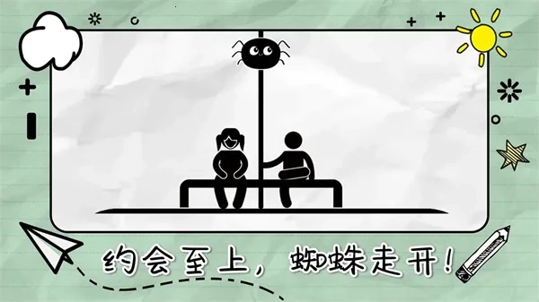 画线来闯关2026最新版(3)