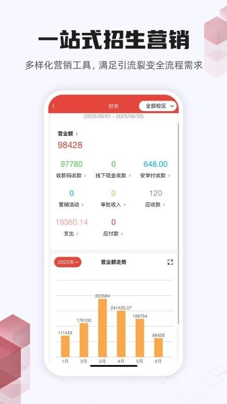 校連壹正式版圖1