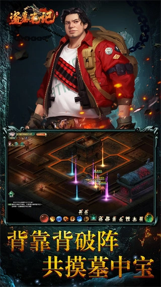 盗墓笔记完整版